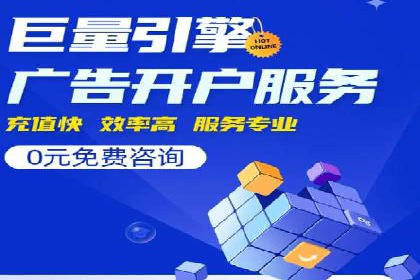 百度推广平台：从零到一的营销策略案例